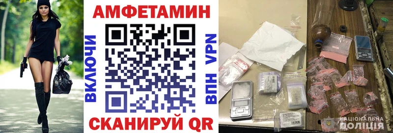 как найти закладки  hydra как войти  Амфетамин 98%  Нягань 