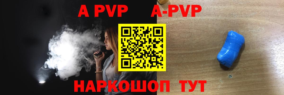 A PVP крисы CK Нягань
