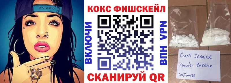 КОКАИН Колумбийский  kraken онион  Нягань 