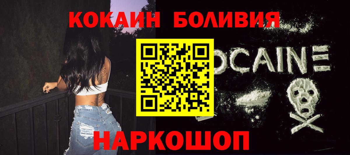 COCAIN Columbia Нягань
