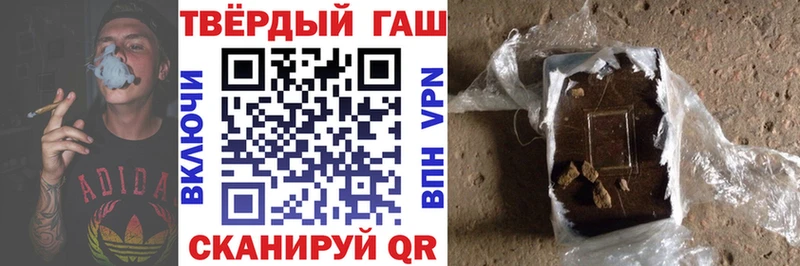 Гашиш 40% ТГК Нягань