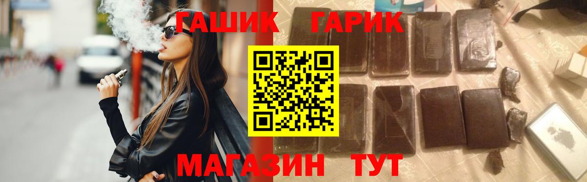 Гашиш индика сатива Нягань