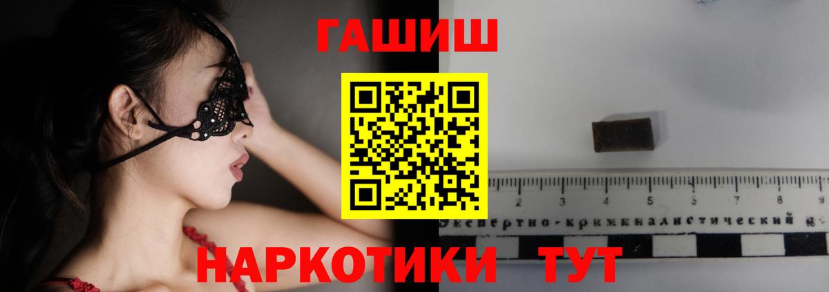 ГАШ VHQ  Вход с VPN  Нягань 