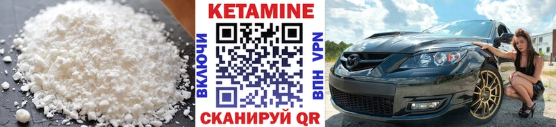 нарко площадка наркотические препараты  Нягань  Кетамин ketamine 