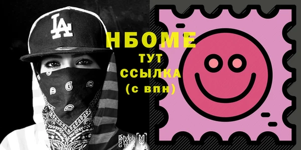 меф Михайловск