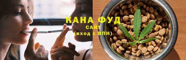 мескалин Долгопрудный