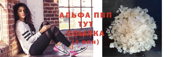 меф Михайловск