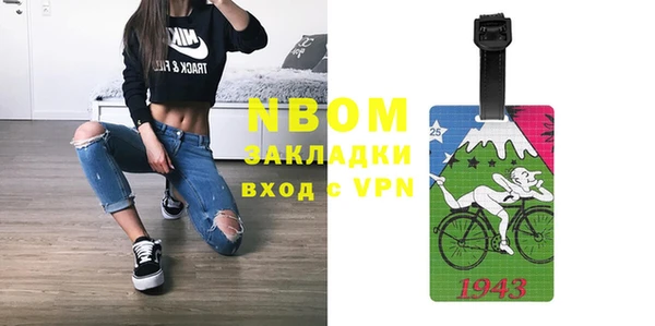 синтетический гашиш Михайлов