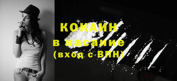 мяу мяу кристалл Новый Уренгой
