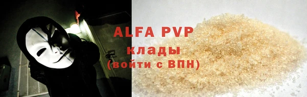 меф Михайловск