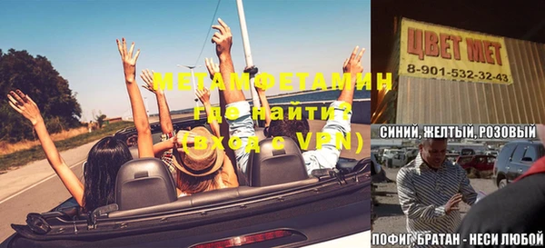 синтетический гашиш Михайлов
