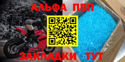 спайс Обнинск