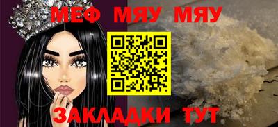 ALPHA PVP Нягань