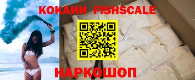 спайс Обнинск