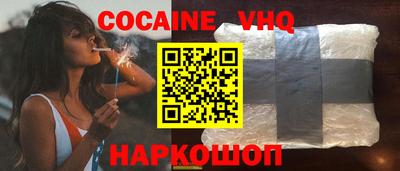 спайс Обнинск