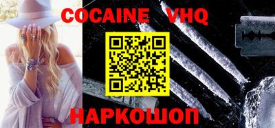спайс Обнинск