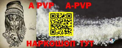 ALPHA PVP Нягань