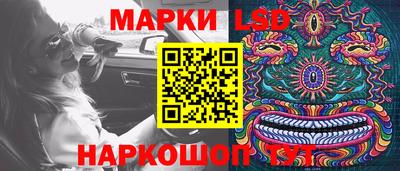 спайс Обнинск