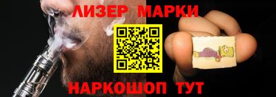 спайс Обнинск