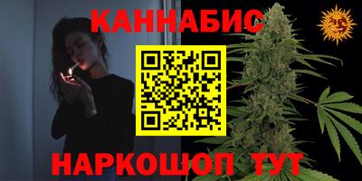 спайс Обнинск