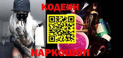 ALPHA PVP Нягань