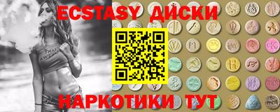 спайс Обнинск