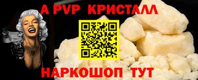 ALPHA PVP Нягань