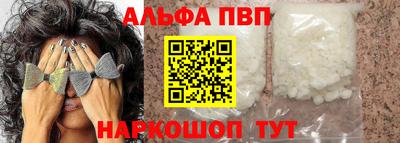 спайс Обнинск
