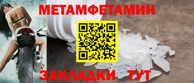спайс Обнинск