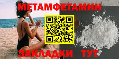 дмт Обь