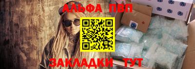 ALPHA PVP Нягань