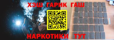 спайс Обнинск