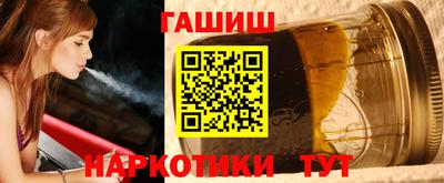 спайс Обнинск