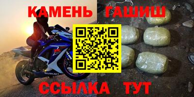 спайс Обнинск