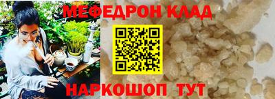 ALPHA PVP Нягань