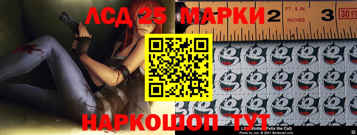 LSD-25 экстази ecstasy  Лсд 25 экстази кислота  Нягань  Лсд 25 экстази  Вход с VPN 