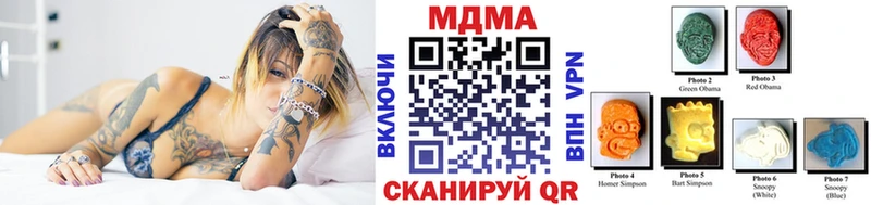 МДМА crystal Нягань