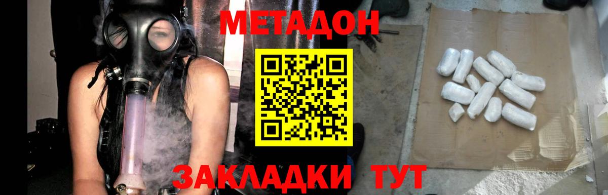 omg ссылка  Метадон кристалл  Вход с VPN  Нягань 