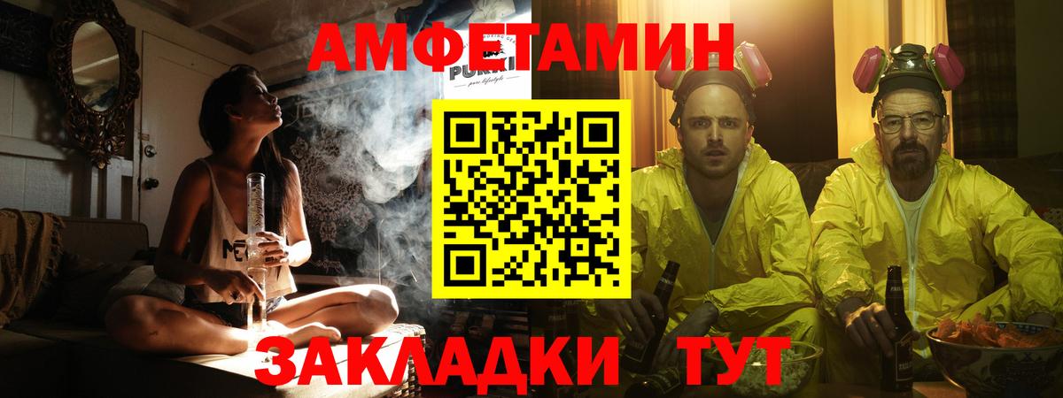 Нягань  Метамфетамин витя  Вход с VPN  Метамфетамин витя 