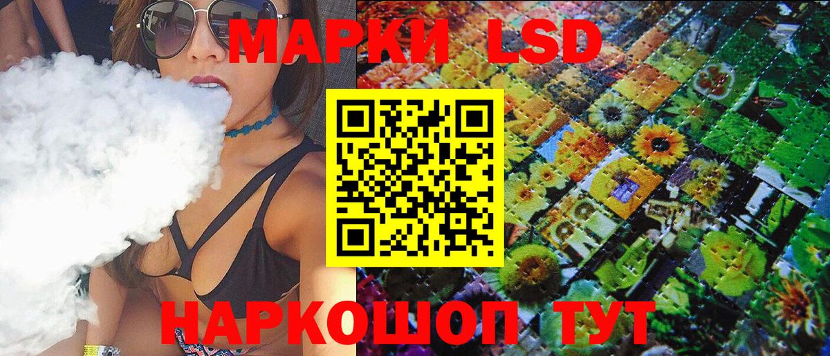 Нягань  Марки 25I-NBOMe 1,5мг  Марки 25I-NBOMe  Вход с VPN 