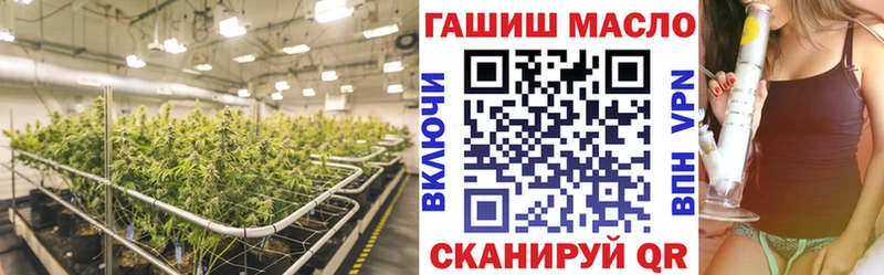 ТГК жижа где продают наркотики Нягань