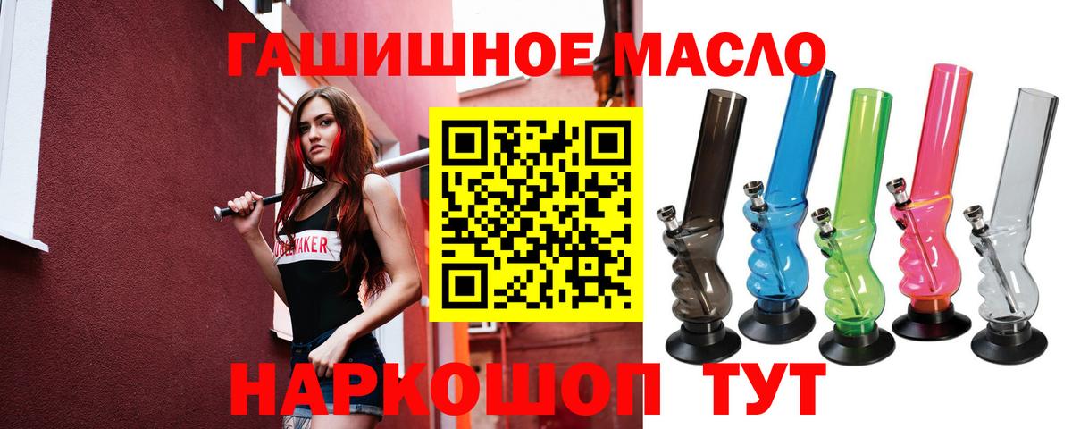 Дистиллят ТГК Wax  как найти   Нягань  Вход с VPN 