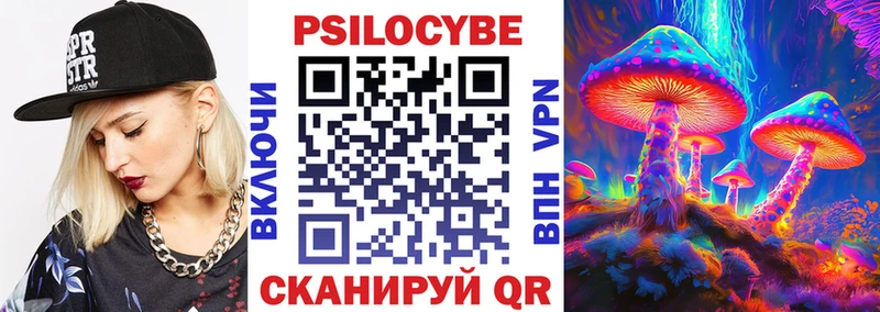 блэк спрут зеркало  Нягань  Псилоцибиновые грибы Cubensis  купить наркоту 