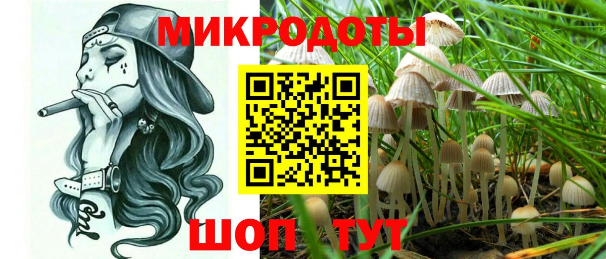 Галлюциногенные грибы мицелий Нягань