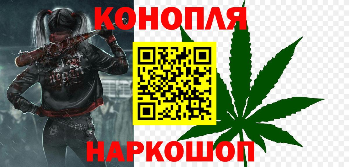 Нягань  Марихуана конопля  Канабис LSD WEED  Шишки марихуана ГИДРОПОН  Канабис VHQ  Вход с VPN 